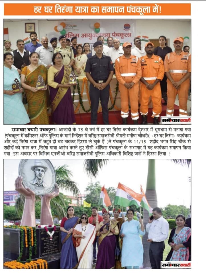 300880016_2074780936065929_5902361881003116708_n