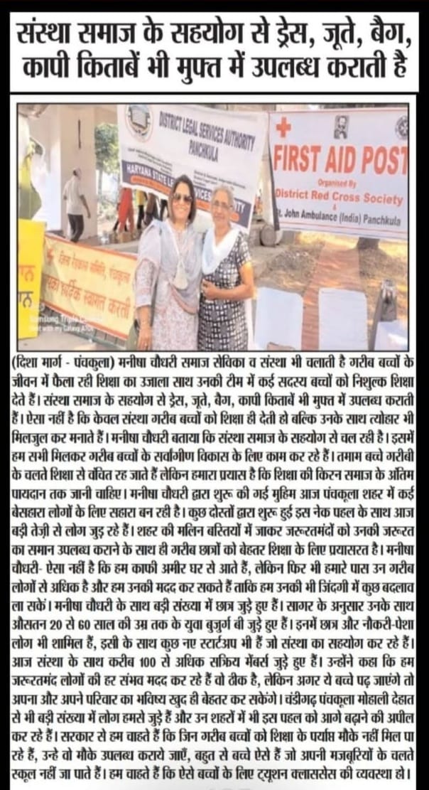 Humbel Appeal to all (10)