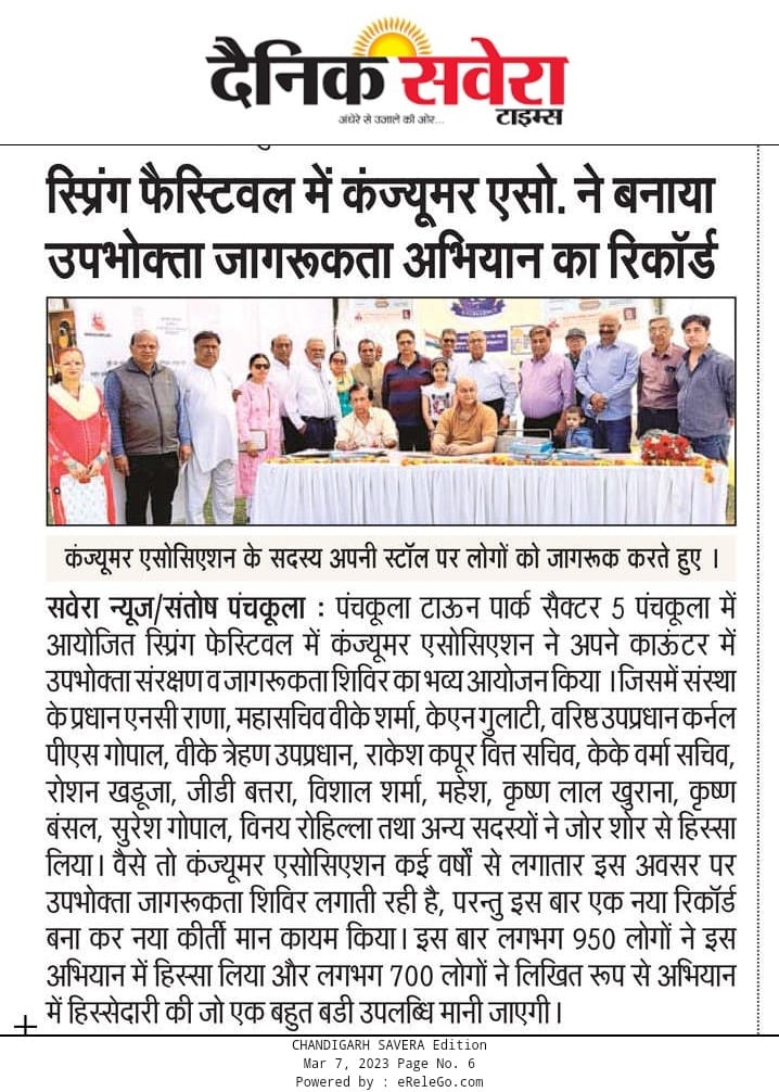 WhatsApp Image 2023-03-07 at 9.14.45 AM (2)