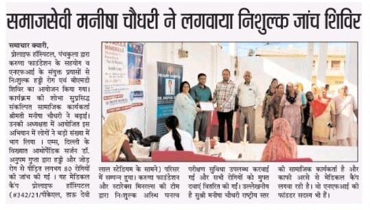 WhatsApp Image 2023-09-25 at 11.47.11 AM