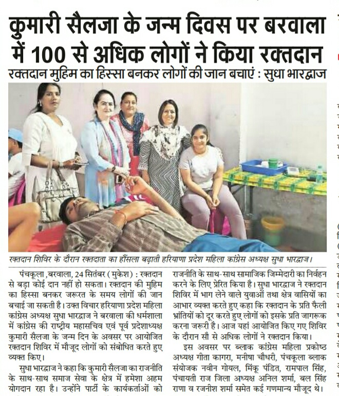 WhatsApp Image 2023-09-25 at 12.32.42 PM (1)