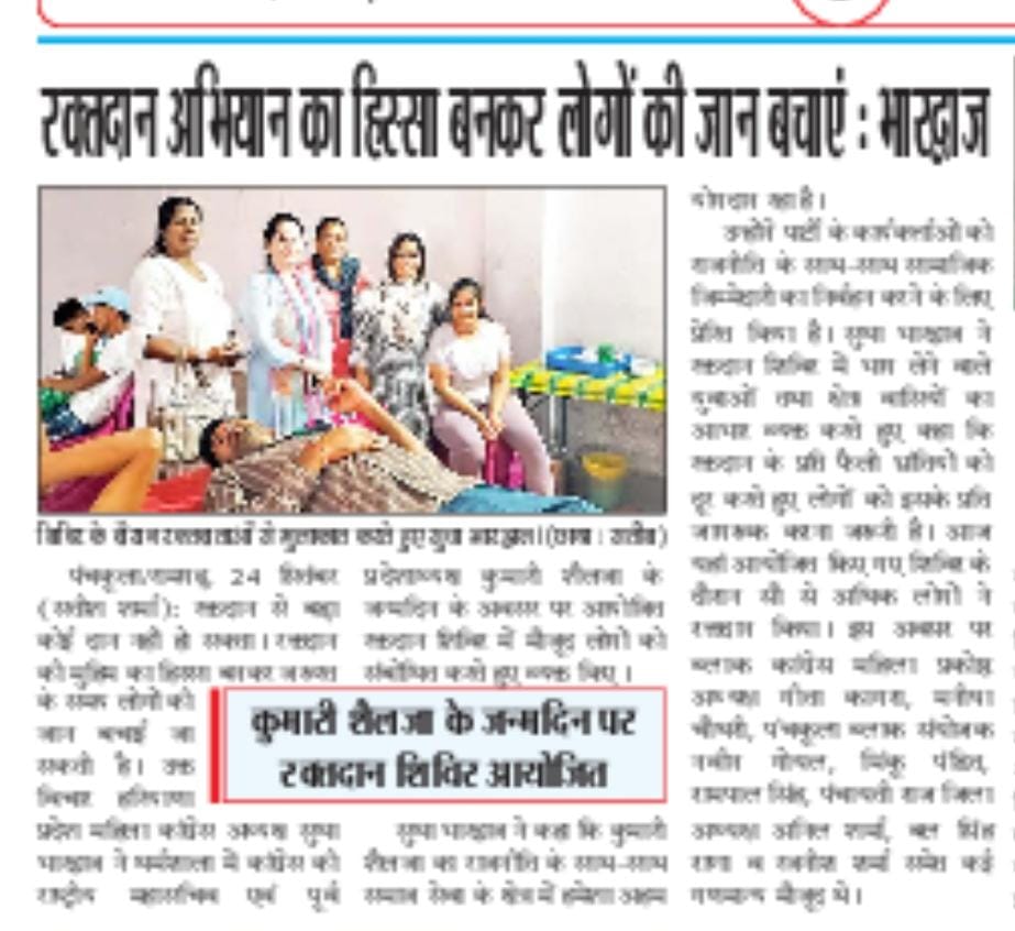 WhatsApp Image 2023-09-25 at 12.32.42 PM