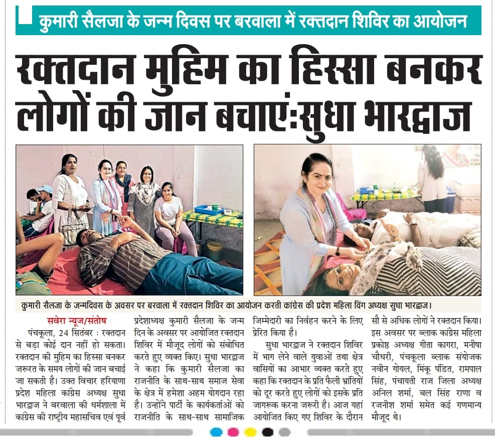 WhatsApp Image 2023-09-25 at 12.32.43 PM (1)