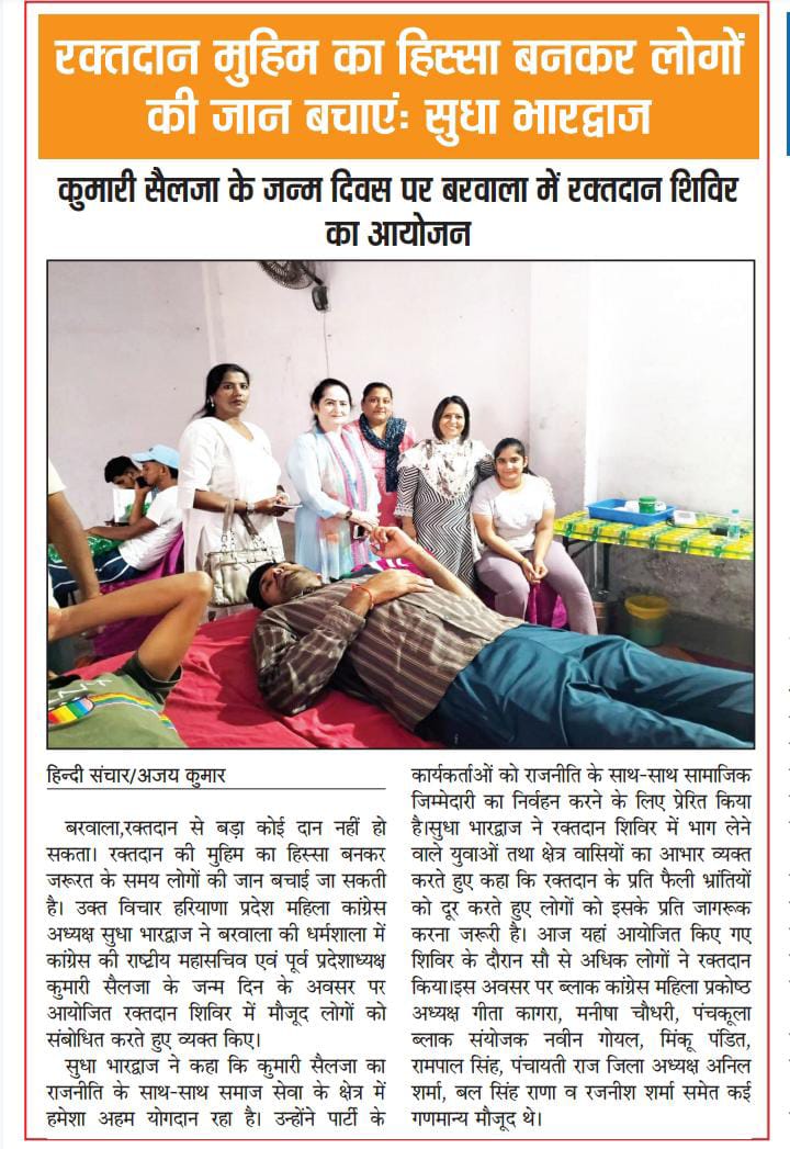 WhatsApp Image 2023-09-25 at 12.32.44 PM (2)