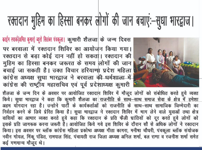 WhatsApp Image 2023-09-25 at 12.32.44 PM