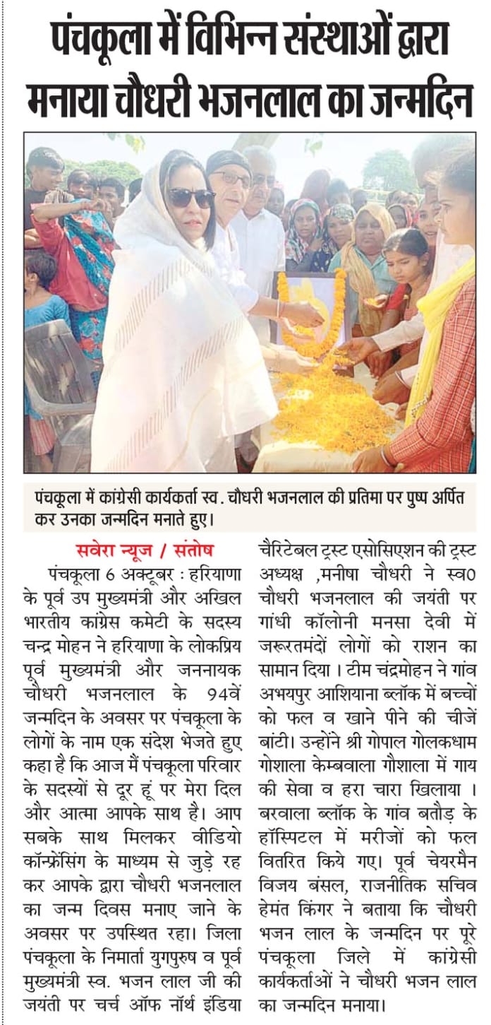 WhatsApp Image 2023-10-09 at 1.58.04 PM (1)