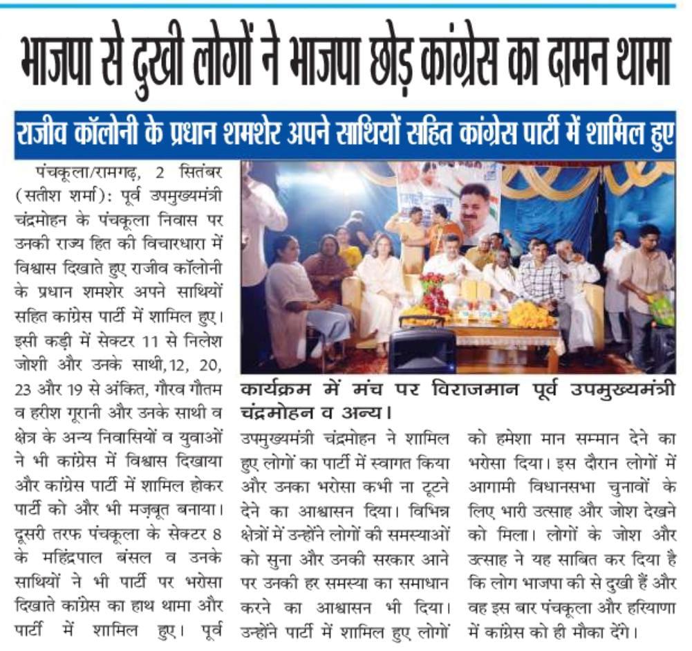 WhatsApp Image 2024-09-03 at 1.42.12 PM