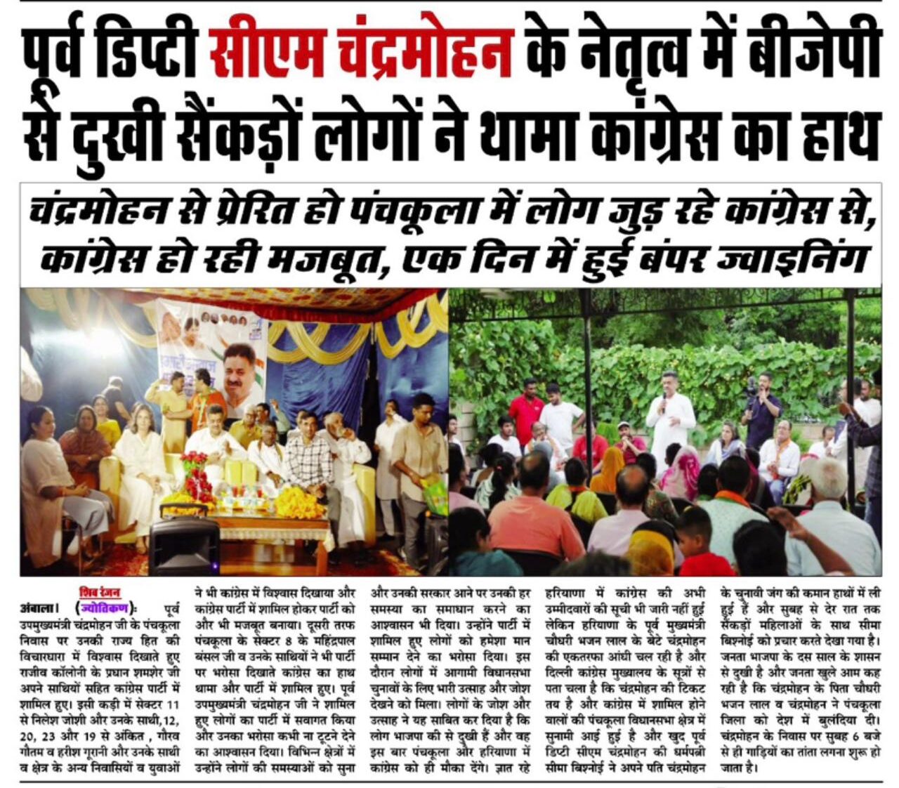 WhatsApp Image 2024-09-03 at 1.42.13 PM