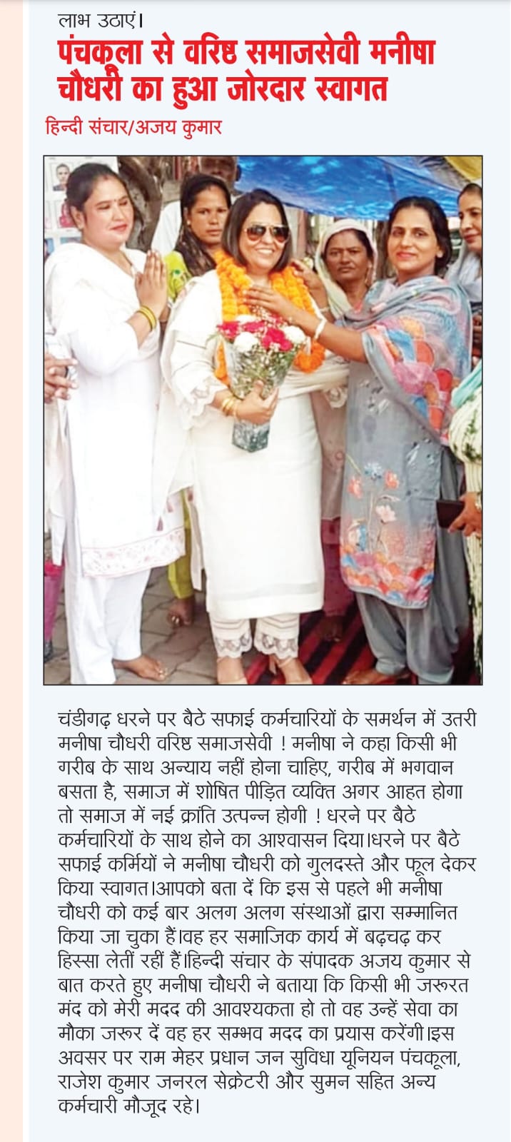 WhatsApp Image 2025-01-31 at 1.14.32 PM(1)