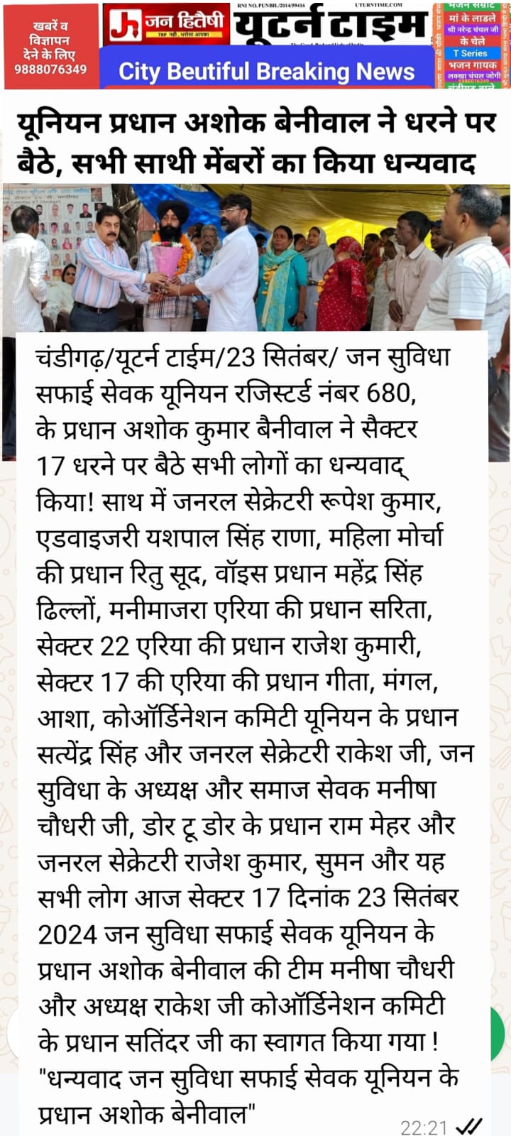 WhatsApp Image 2025-01-31 at 1.31.23 PM