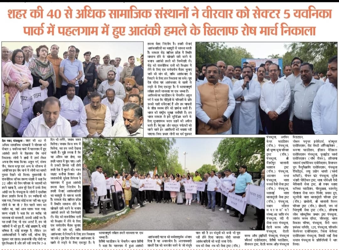 WhatsApp Image 2025-04-25 at 10.52.49 AM