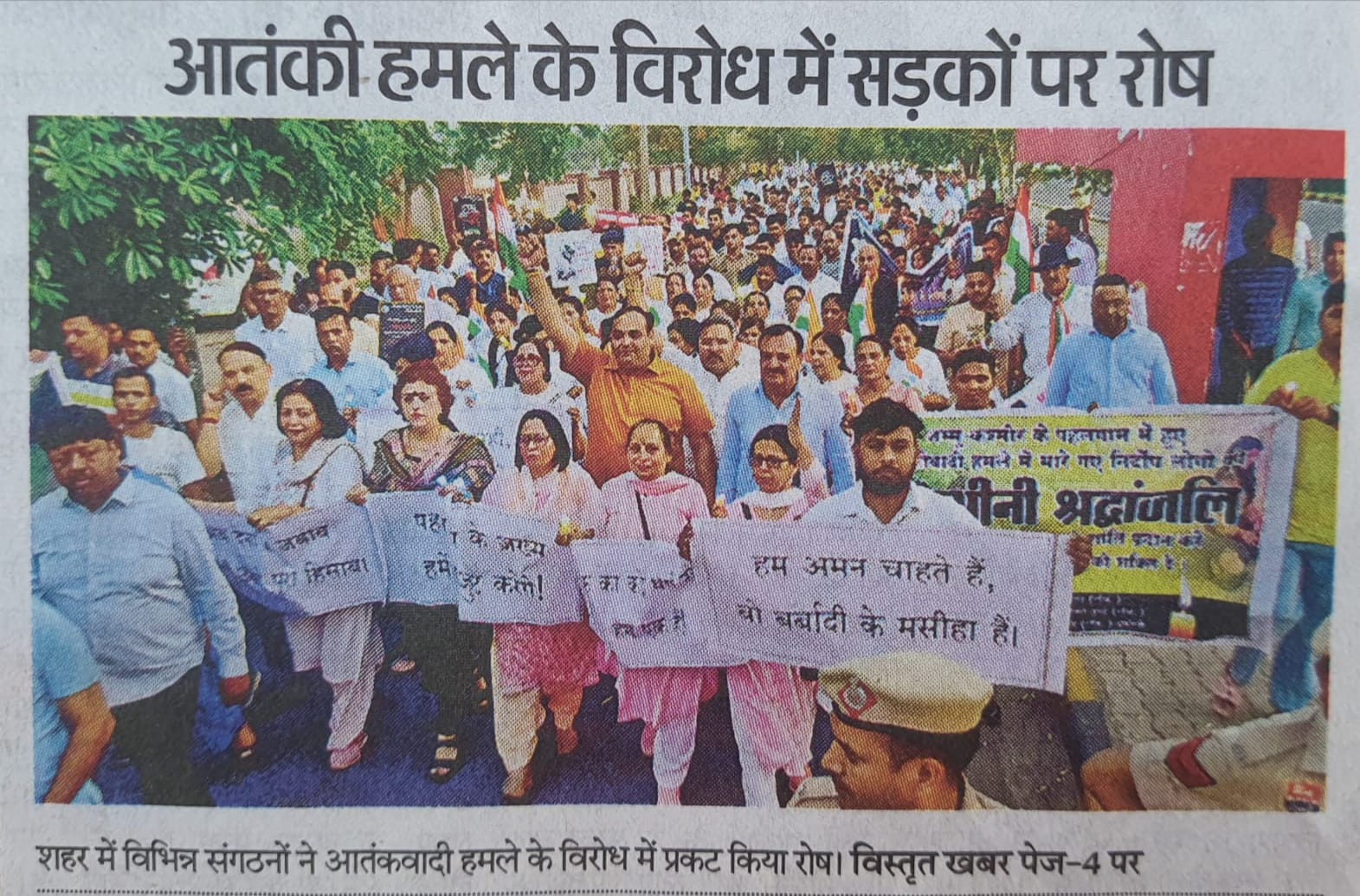 WhatsApp Image 2025-04-25 at 10.52.50 AM