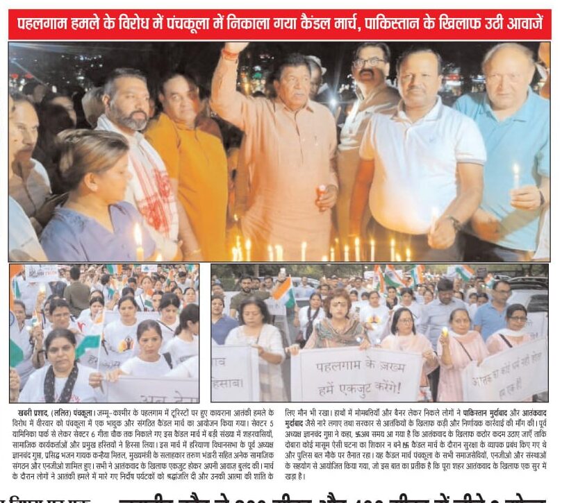 WhatsApp Image 2025-04-25 at 10.52.50 AM(1)